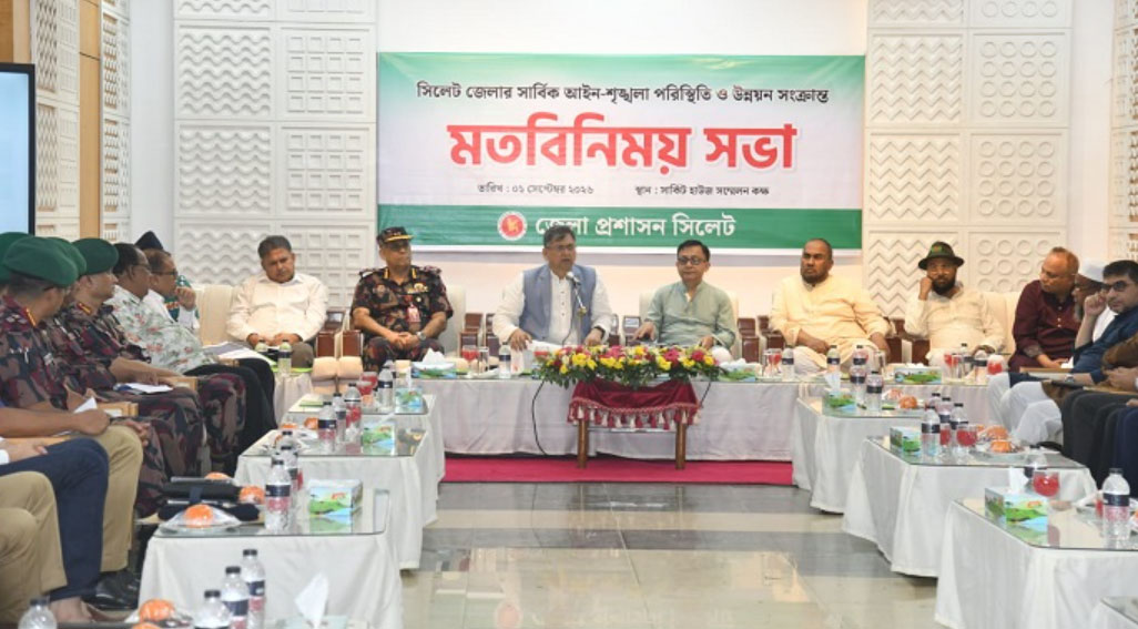 সিলেটে বালু-পাথর উত্তোলনে কার্যকর ব্যবস্থা নেওয়া হচ্ছে: স্বরাষ্ট্রমন্ত্রী
