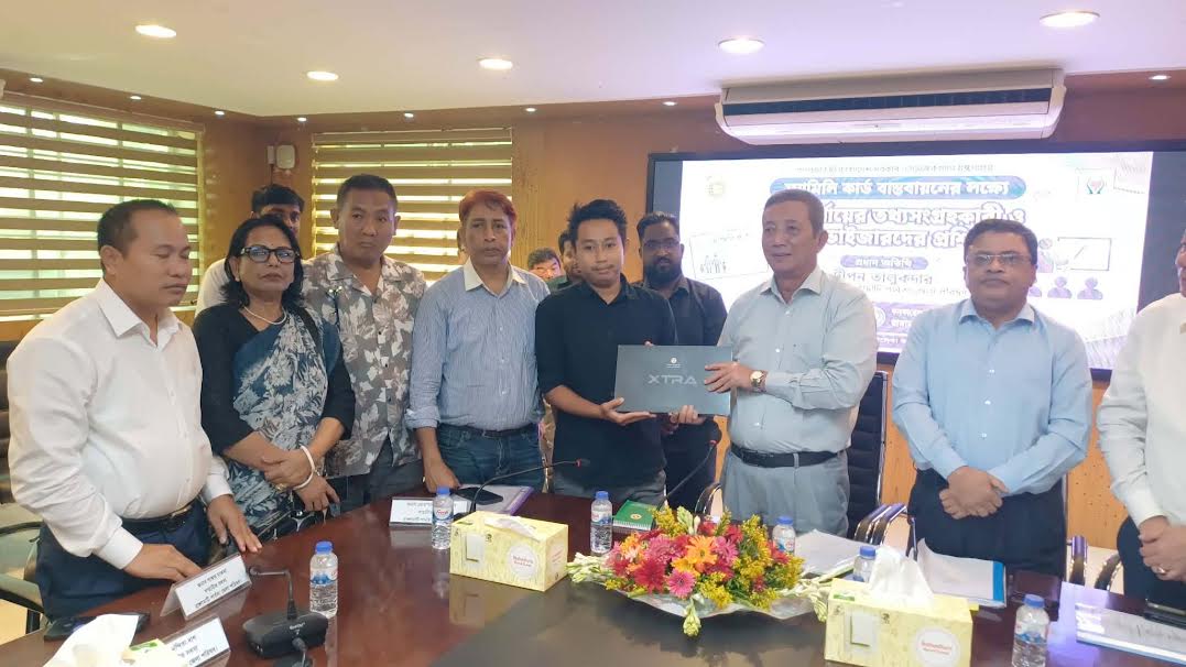 সরকারের ফ্যামিলি কার্ড কর্মসূচি বাস্তবায়নের লক্ষে রাঙ্গামাটিতে তথ্যসংগ্রহকারী ও সুপারভাইজার প্রশিক্ষণ