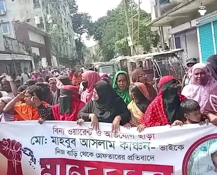 হোমনায় মাহবুব আসলাম কাঞ্চনের মুক্তির দাবিতে মানববন্ধন