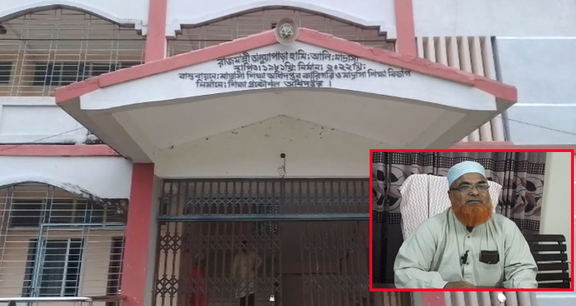 কুড়িগ্রামে অধ্যক্ষের বিরুদ্ধে নিয়োগ বাণিজ্যের অভিযোগ 