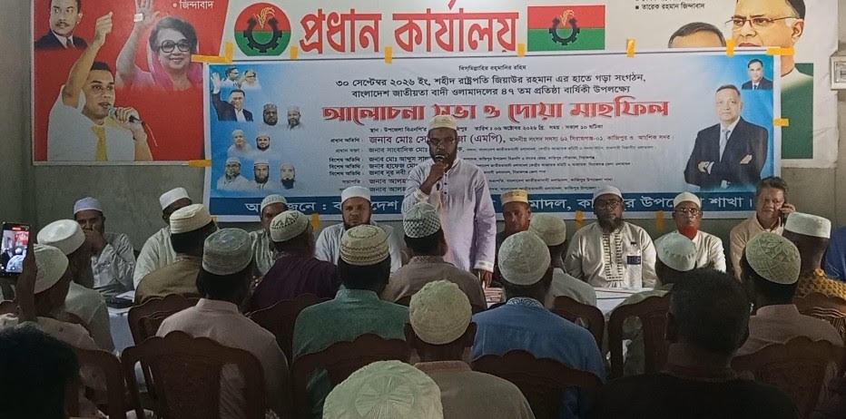 ওলামাদলের ৪৭ তম প্রতিষ্ঠাবার্ষিকী উপলক্ষে কাজিপুরে আলোচনা সভা অনুষ্ঠিত